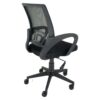 Chess Office Chair Back 45