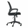 Chess Office Chair Side